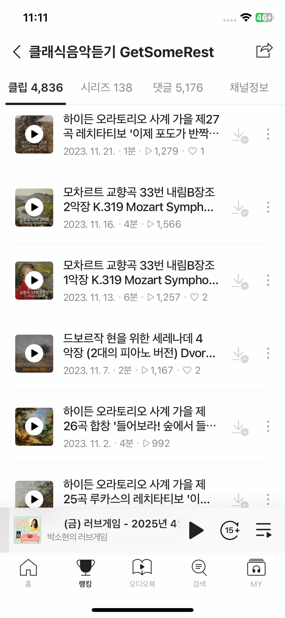 Test Image 10